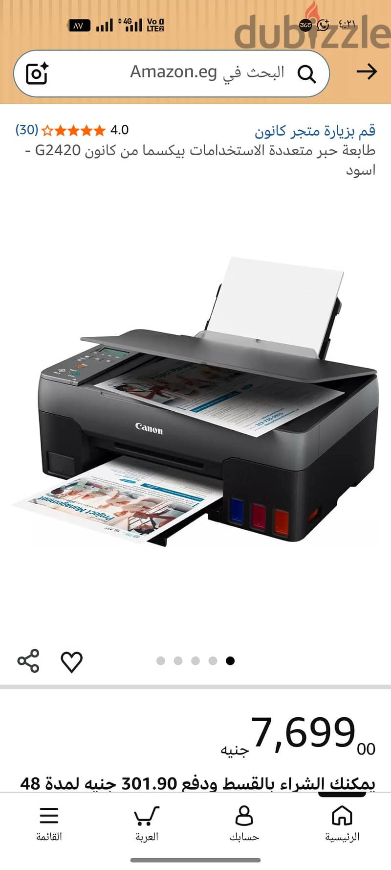 Canon 3420 1