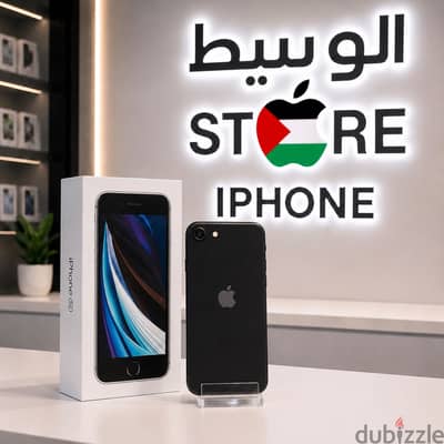 iPhone SE 2020.64g 75% Battery Zirooo