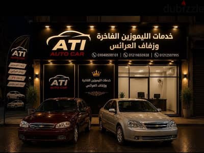 للايجار بسعر يبدأ من 800 جنيه