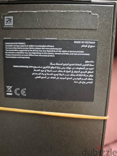 Samsung S25 Ultra