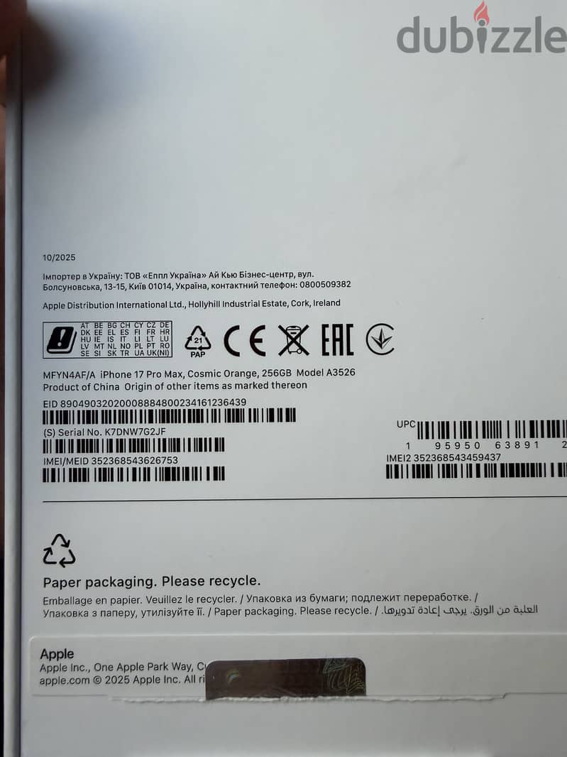 Apple - iPhone 17 Pro Max 4