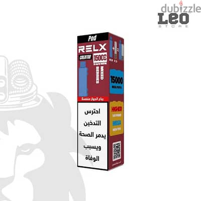 Relax creator 15000 Puffs