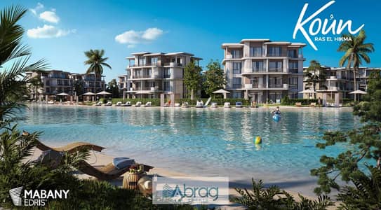 Two-room chalet at the lowest price in the North Coast and the longest repayment period in the Corner of Ras El Hikma