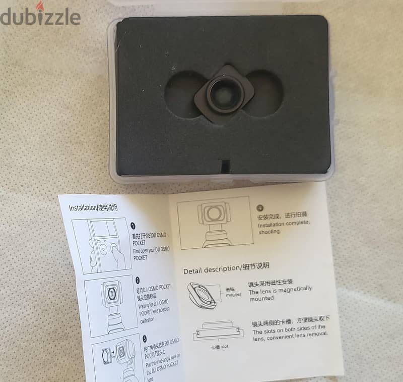 OSMO pocket 1 2