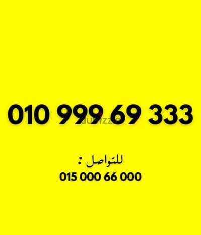 فودافون كارت بسعر مميز جدا