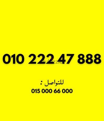 فودافون علي نظام ١٤ قرش بسعر مش هتشوفه تاني