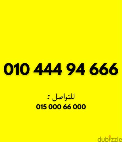 فودافون مميز