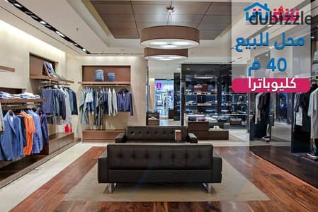 Shop for sale, 40 sq m, Cleopatra - Port Said Street