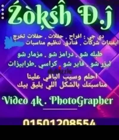 Zoksh the dj