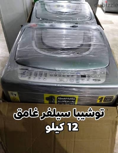 توشيبا ١٢ كيلو