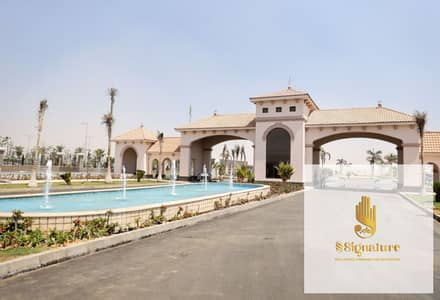 للبيع بسعر لقطه شقه 94 متر استلام فورى متشطبه في سيليا العاصمه الادرايه الجديده   Celia, New Administrative Capital.