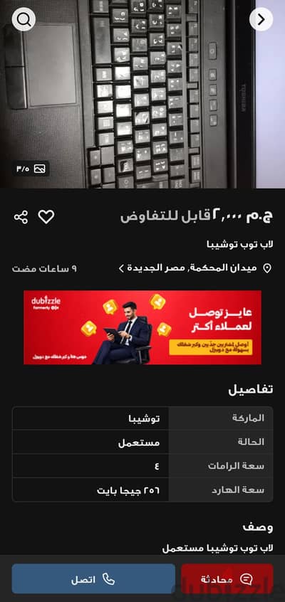مطلوب