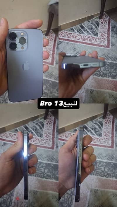 آبل - آيفون 13 برو