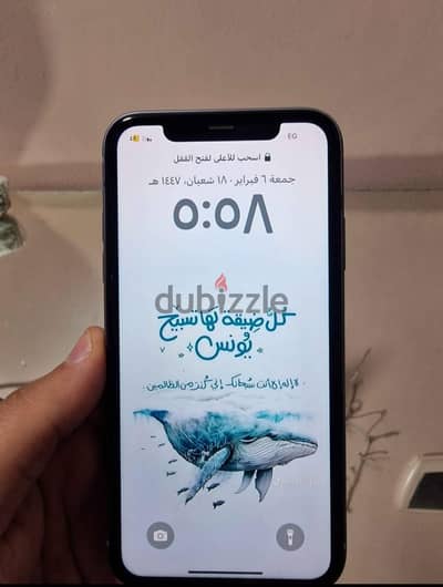 آبل - آيفون 11