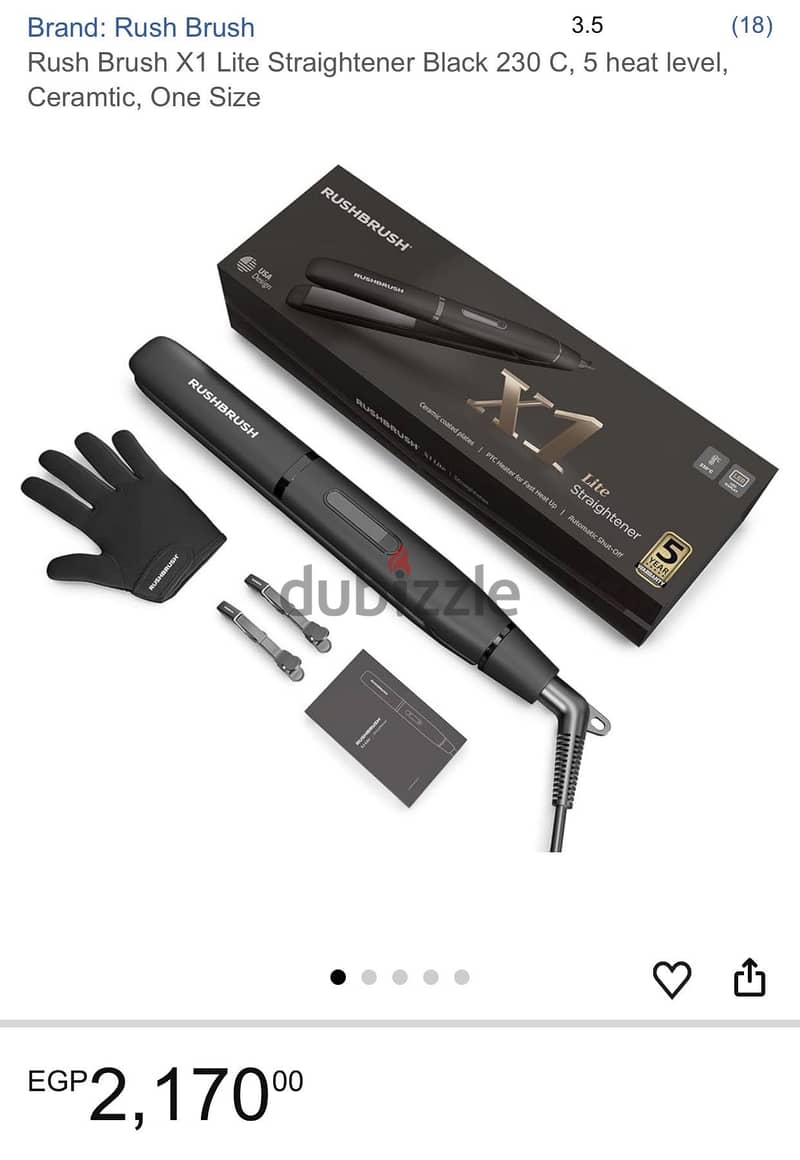Rush brush x1 lite 4