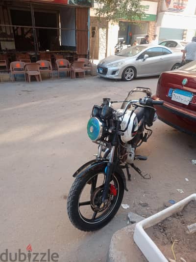 بكسر حوه