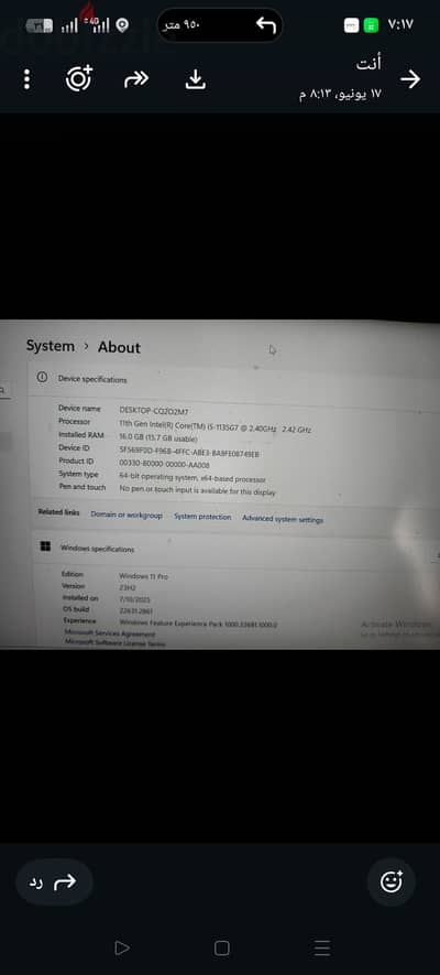 لاب توب لينوفو
