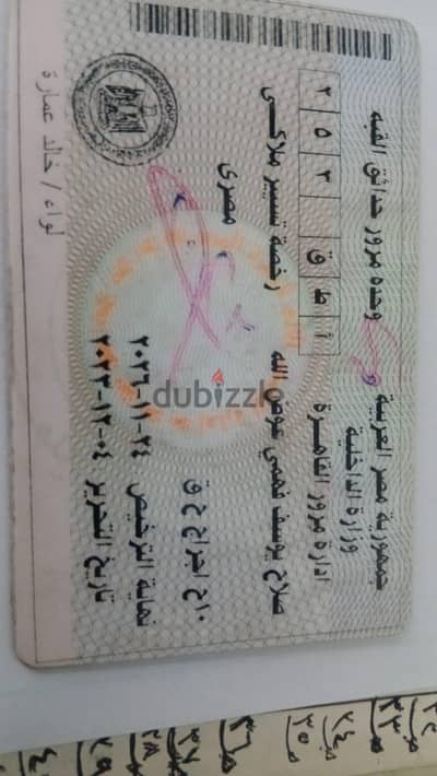 فولكسفاغن باراتى 2006