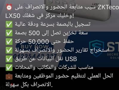 المهندسين