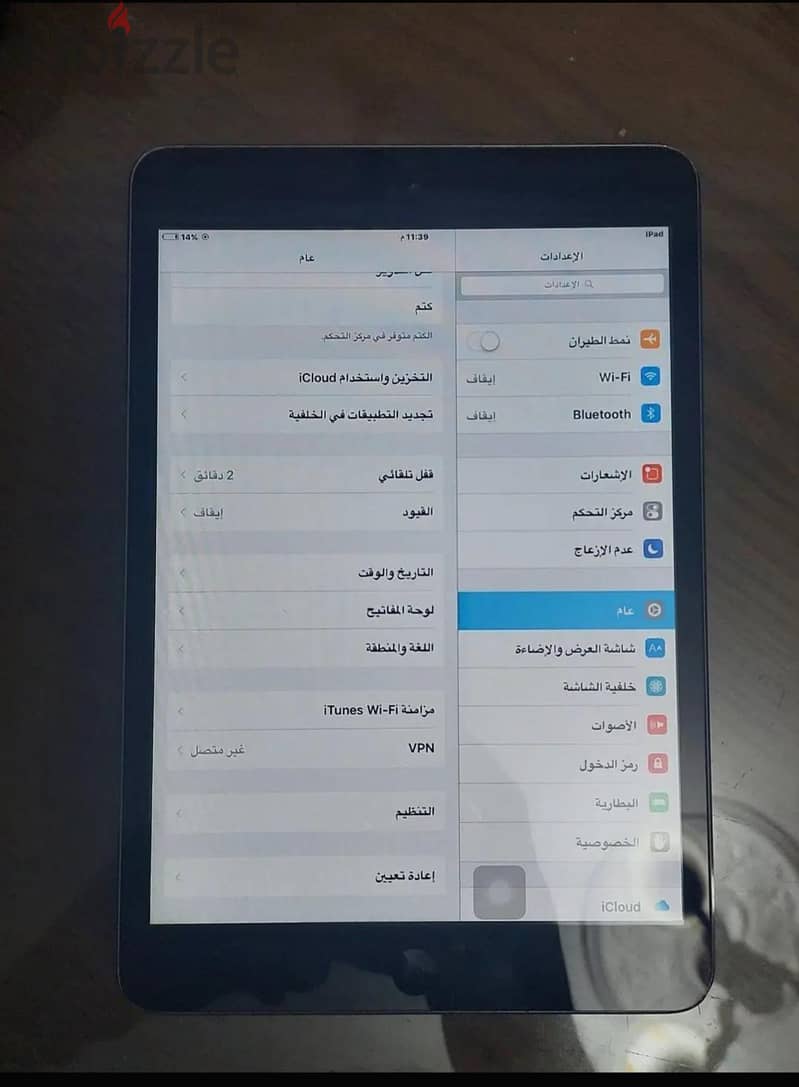 ipad mini 1