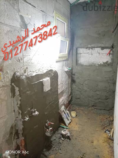 صنايعي اسكندريه لا أعمال المحاره بجميع أشكالها وأفضل جوده تسليم هندسي