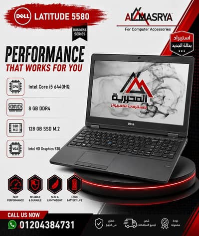 Dell Latitude 5580 i5-Gen6(HQ)