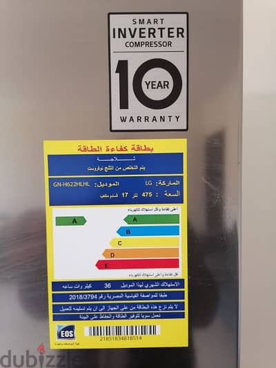 التجمع التالت