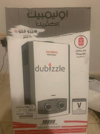 سخان غاز اولمبيك بالكرتونة