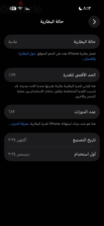 آبل - آيفون 16 برو