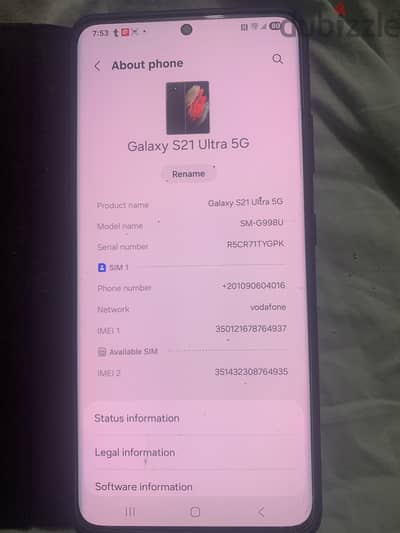 سامسونج اس٢١ الترا Samsung s21 الترا ٥١٢ چيچا