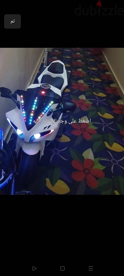 موتسكل