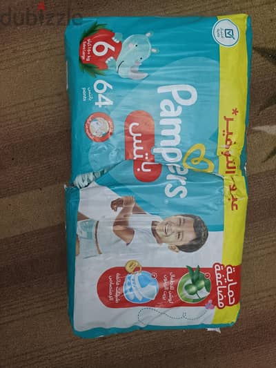 باكيت بامبرز. ٦٤ قطعة