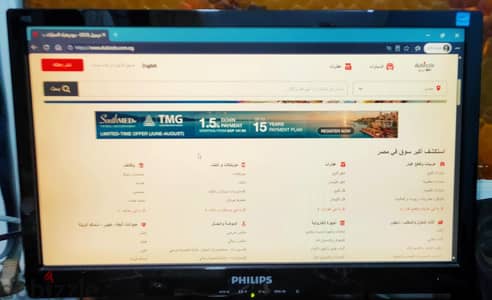 شاشة فيلبس ١٩ بوصة اتش دى