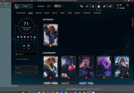 [WTS] Emerald II Account | 71 Skins | 40 Chromas