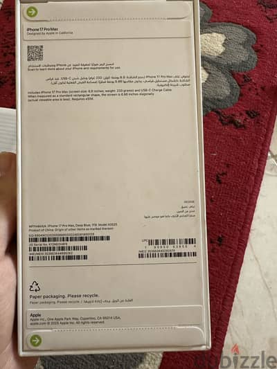Apple - iPhone 17 Pro Max