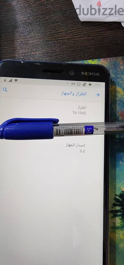 نوكيا 1