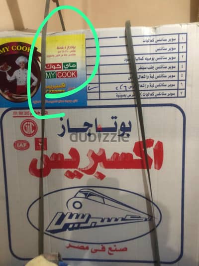 اجهزه