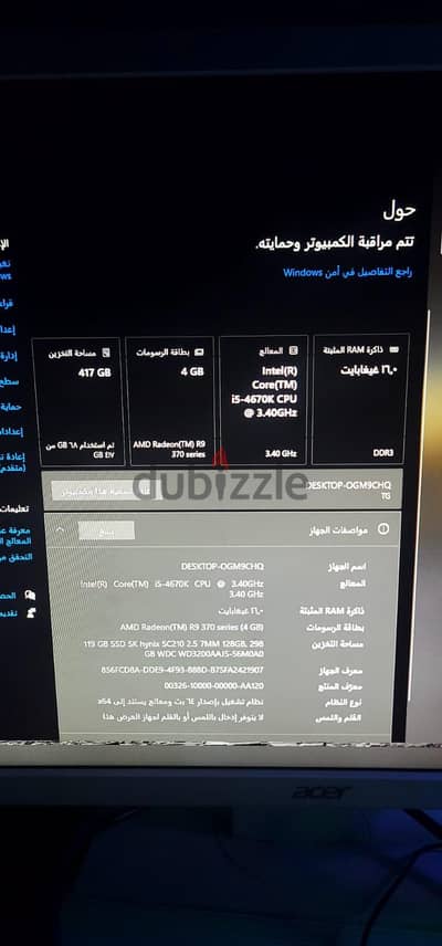 Pc gaming