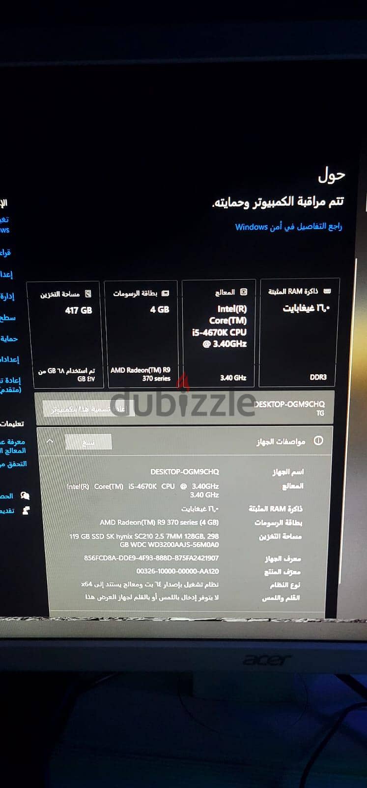 Pc gaming 1