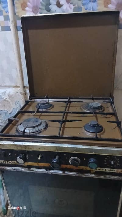 بتوجاز مصانع حربية