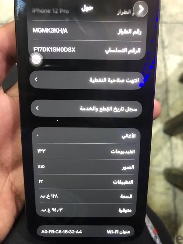 iPhone 12pro 5