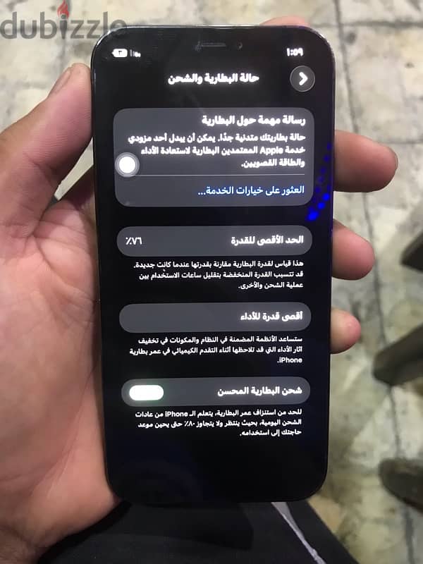 iPhone 12pro 6