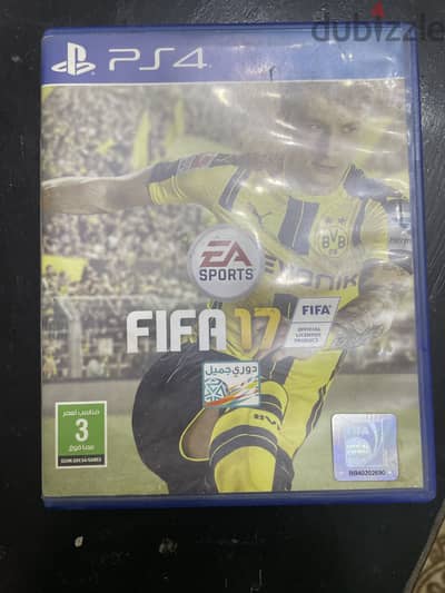 Cd fifa 17 النسخه السعوديه عربي