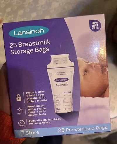 Milk storage bags أكياس حفظ اللبن