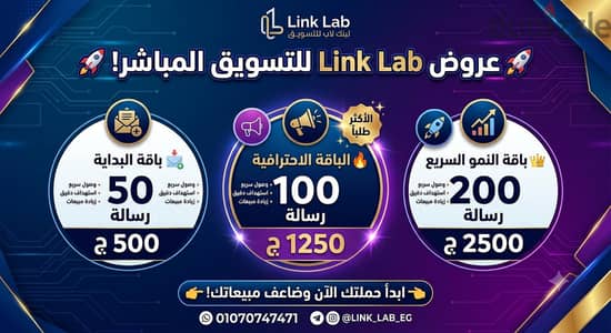 عملاء محتملين