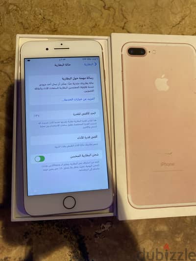 آبل - آيفون 7 بلس