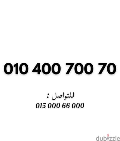 فودافون مميز جدا