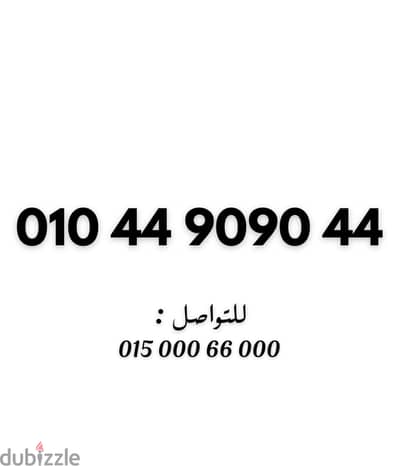فودافون مرايا مميز
