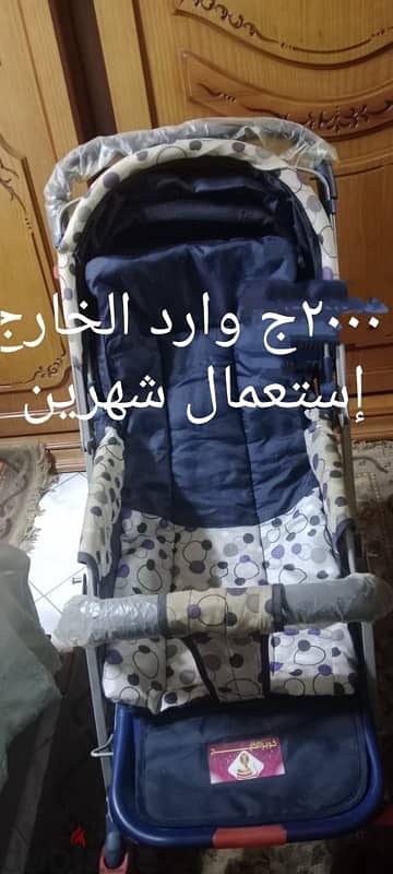 عربيه اطفال