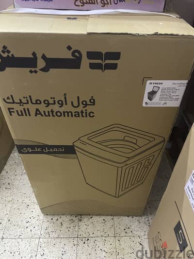 غساله فريش سبعه كيلو بالكرتونه جديده